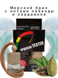 Осв.возд.  Соntact  деревянный бочонок  SEX  ORGASM  TESTER "Свежесть морского бриза"