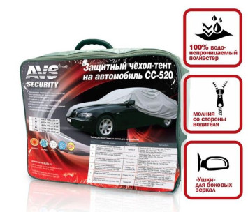 Тент автом. AVS "XL" на основе аналог Vitol (4,82х1,78x1,19м)