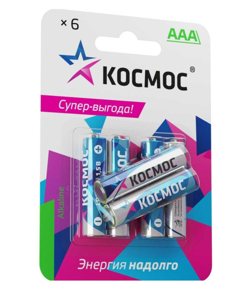 Батарейки Космос   AAA   (Мизинчиковые) LR3 цена за 6шт.