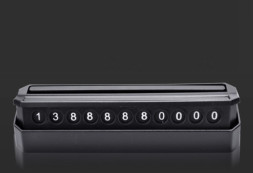 Табличка с номером телефона под стекло №1  Черный