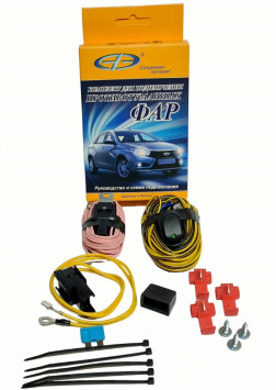 Комплект для подключения противотуманных фар  Газель, &quot;Соболь&quot;