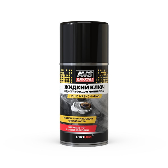 AVS  Смазка  &quot;Жидкий ключ WD40 &quot; c дисульфидом молибдена (аэрозоль) 210 мл.