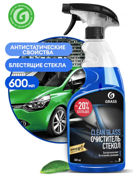 GRASS  Очиститель стекол и зеркал &quot;Clean glass&quot; (флакон 600 мл)