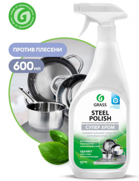 GRASS Средство для очистки изделий из нержавеющей стали &quot;Steel Polish&quot; (флакон 600 мл)