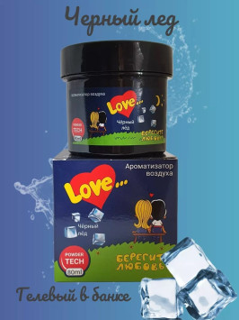 Осв.возд.  Соntact  банка  Love is... &quot;Черный лёд&quot; 80ml гель
