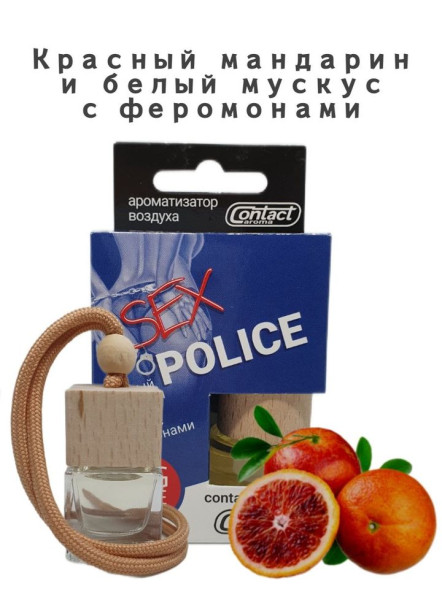 Осв.возд.  Соntact  деревянный бочонок  SEX  POLICE &quot;Красный мандарин и белый мускус&quot;