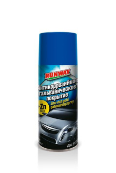 RW  Антикоррозийное гальваническое покрытие  450мл аэрозоль