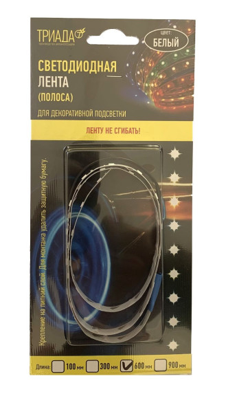 Светодиодная лента 12V  37SMD  600мм  Белый