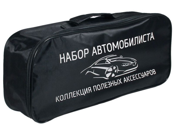 Сумка тех.пом. без логотипа ткань  &quot;Черная&quot; Набор автомобилиста (46х22х12см)