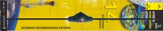Антенна активная &quot;Triada -14 Super&quot; всеволновая, с улучшенным качеством приема