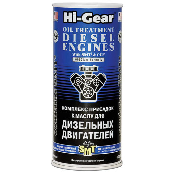 HG 2253 Комплекс суперприсадок к маслу. Предназначен для дизельных двигателей (содержит SMT2),444мл.
