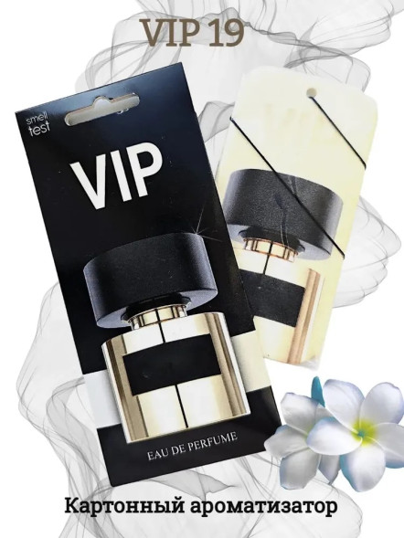 Осв.возд.  Соntact  подвесной   VIP19 &quot;KIRKE&quot;