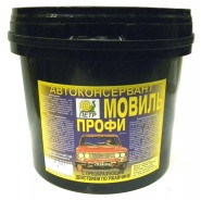 Мовиль &quot;Профи&quot; 4,25л