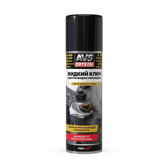 AVS  Смазка  &quot;Жидкий ключ WD40 &quot; c дисульфидом молибдена (аэрозоль) 335 мл.