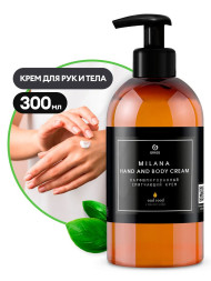 GRASS  Крем для рук парфюмированное  0,3л.  Milana Oud Rood (фруктово-ягодная композиция)
