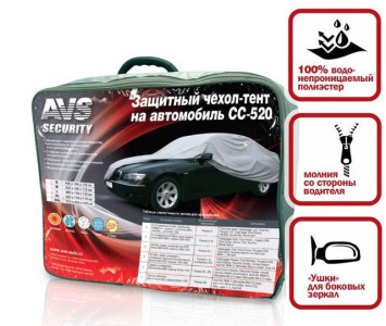 Тент автом. AVS "3XL" на основе аналог Vitol (5,33х1,78x1,19м)