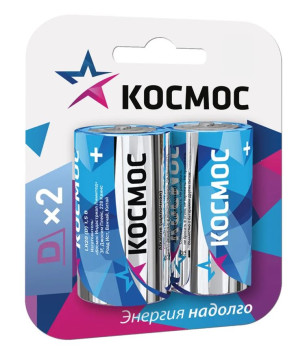 Батарейки Космос   LR20 (большие) цена за 2шт.