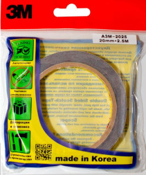 Двухсторонняя клейкая лента  "3М ORIGINAL" серая /  15mm x 2.5m