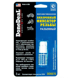 DD 6670 Анаэробный фиксатор резьбы разьемный, 3 мл