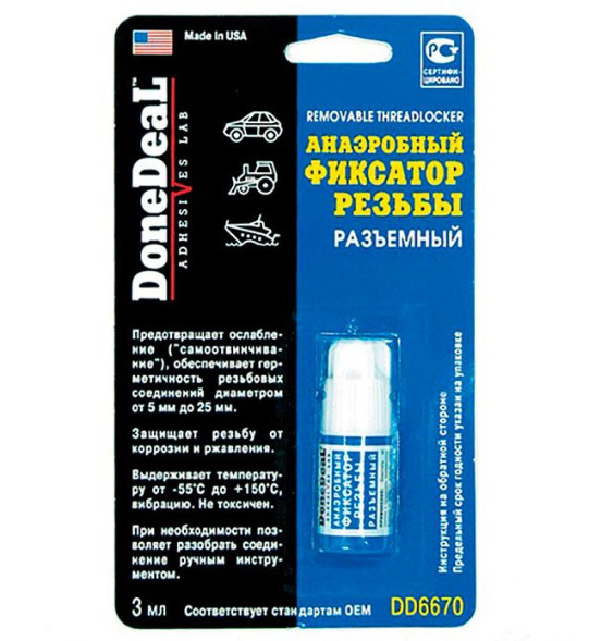 DD 6670 Анаэробный фиксатор резьбы разьемный, 3 мл