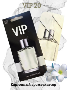 Осв.возд.  Соntact  подвесной   VIP20 &quot;AQUA DI GIO&quot;