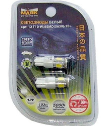 Маяк Cвет-од 12V  T10 10 SMD  (5630)   W2.1x9.5D    WHITE  блистер 2шт.