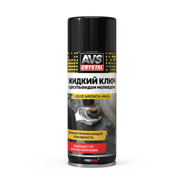 AVS  Смазка  &quot;Жидкий ключ WD40 &quot; c дисульфидом молибдена (аэрозоль) 520 мл.