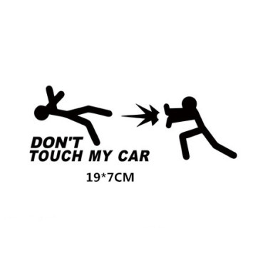 Наклейка  не трогай мой автомобиль №3  19x7см  Черный