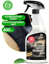 GRASS  Очиститель-кондиционер кожи "Leather Cleaner Conditioner" (флакон 600 мл)
