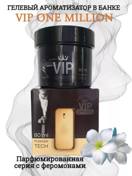 Осв.возд.  Соntact  банка  SEX   VIP 2  &quot;MILLION&quot;   гель  80мл