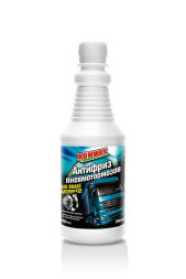 RW  Антифриз для пневмотормозов 1л