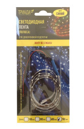 Светодиодная лента 12V  37SMD  600мм  Синий