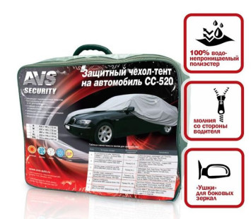 Тент автом. AVS "4XL" на основе аналог Vitol (5,72х2,03x1,22м)