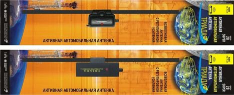 Антенна активная &quot;Triada -20 Super&quot; всеволновая с регулировкой усиления