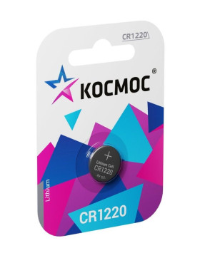 Батарейки Космос   круглые CR1220 цена за 1шт.