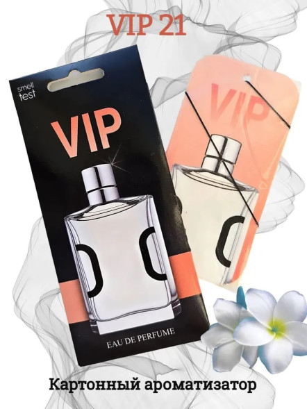 Осв.возд.  Соntact  подвесной   VIP21 &quot;MOLECULES O2&quot;