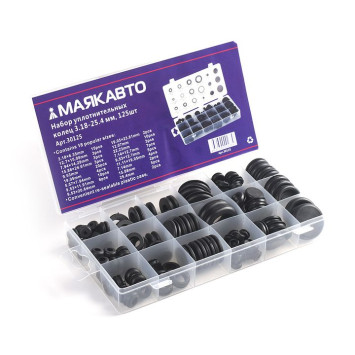 Набор уплотнительных колец 3.18-25.4 мм, 125 шт (в кейсе)