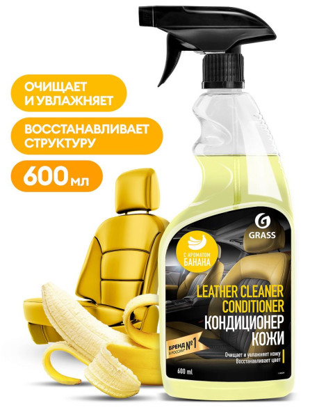 GRASS  Очиститель-кондиционер кожи &quot;Leather Cleaner Conditioner&quot; Банан (флакон 600 мл)