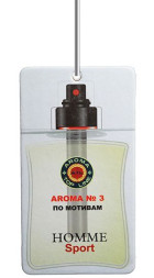 Осв.возд.  AROMA  Topline  Мужская линия  №03   Dior Homme Sport