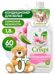 GRASS  Средство для стирки. Кондиционер \"Гармония нежности\"  \"CRISPI\" 1,8л.