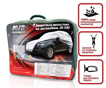 Тент автом. AVS JEEP "L" на основе аналог Vitol (4,57х1,85x1,45м)