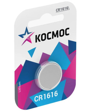 Батарейки Космос   круглые CR1616 цена за 1шт.
