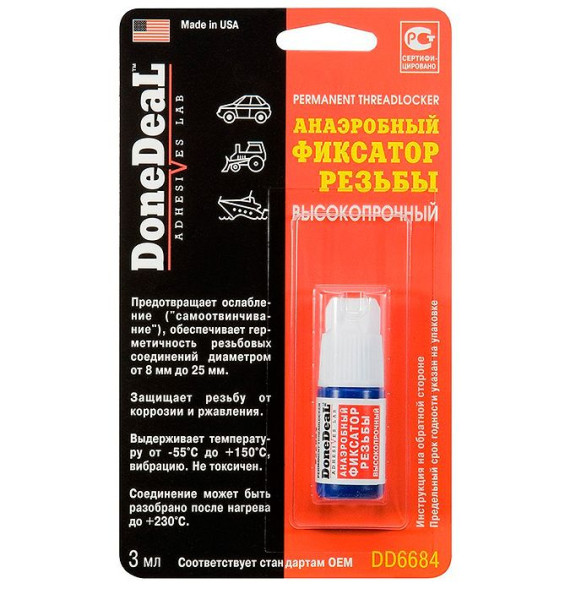 DD 6684 Анаэробный фиксатор резьбы высокопрочный (красный) , 3 мл