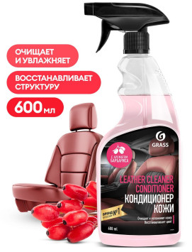 GRASS Очиститель-кондиционер кожи "Leather Cleaner Conditioner" Барбарис (флакон 600 мл)