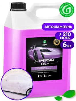 GRASS Шампунь для Б/К мойки Active Foam Gel+ 6кг концентрат, (75-145 г/л)