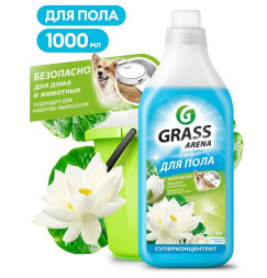 GRASS Средство для пола с полирующим эффектом ARENA водная лилия  1л.