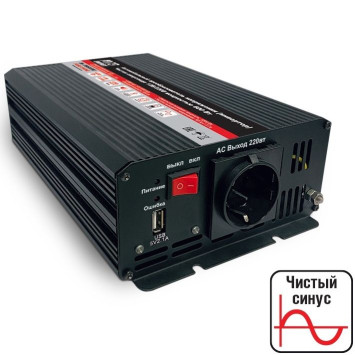 Преобраз. напряжения AVS 12-220V 600W (допустимая пиковая 1200W) чистая синусойда!