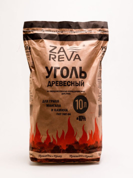 Уголь древесный  &quot;ZaReva&quot;   10 литров