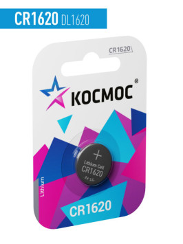 Батарейки Космос   круглые CR1620-1BL цена за 1шт.