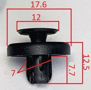 Клипсы  В=12,5 / Ш=17,6мм.  (цена за упак. 10шт.)